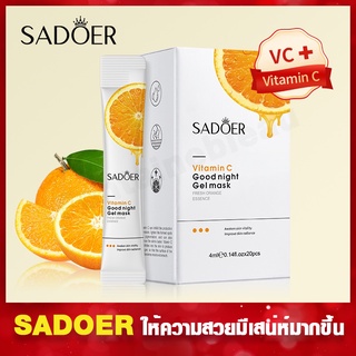 SADOER VC Good Night Jelly Mask  มาส์กสำหรับนอนหลับให้ความชุ่มชื้น Hydrating Moisturizing Sleeping Mask Leave-in