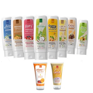 Lada Whitening Body Lotion โลชั่นมะพร้าว ผลิตภัณฑ์ ลดาLADAโลชั่นบำรุงผิวกายมีให้เลือกทั้งครบ 4 แบบ ขนาด 100 มล