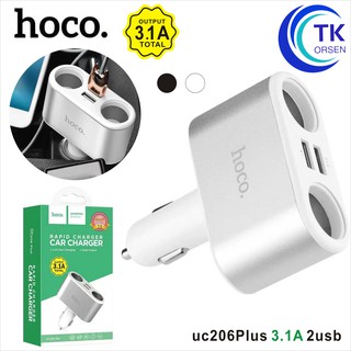 HOCO UC206 Plus ช่องเสียบที่ชาร์จแบตในรถยนต์ USB 2 Port และช่องจุดบุหรี่ในรถยนต์ 2 ช่อง