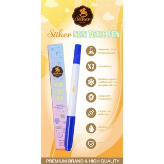 Saker Non-Toxic Pen ปากกาเขียนถุงเก็บน้ำนม ปลอดสารพิษ [NON-TOXIC] คุณภาพสูง มาตรฐาน En71