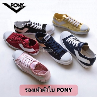 รองเท้าโพนี โพนี่ PONY SHOOTER OX รหัส 211SH000 รองเท้าผ้าใบ รองเท้าแฟชั่น พร้อมส่ง