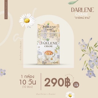 ดาร์เลเน่ ชาเน่ ชาเบิร์น ลดน้ำหนัก เผาผลาญไขมัน Darlene Chane