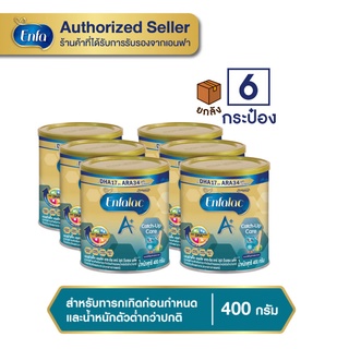 (ยกลัง 6 กล่อง) นมผง Enfalac A+ Catch up Care เอ็นฟาแล็ค เอพลัส แคชอัพแคร์ สูตร 1 ขนาด 400 กรัม