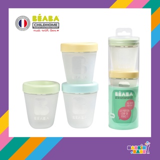 BEABA Portions Silicone Set of 3 x 200 ml  ชุดกระปุกเก็บถนอมอาหารซิลิโคน 3 ชิ้น I MARKIN.Babe