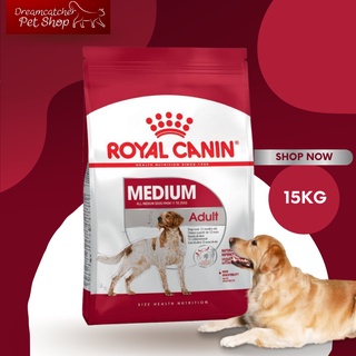 Royal canin medium 15 kg อาหารสำหรับสุนัขโต 15 กิโลกรัม