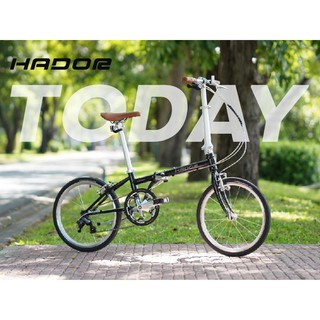 รถพับ HADOR Today ล้อ20” เฟรมโคโมรี่