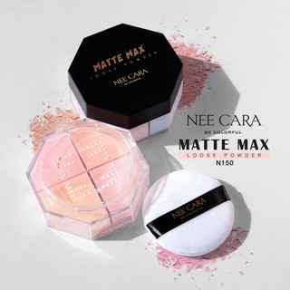 NEE CARA MATTE MAX LOOSE POWDER N150 แป้งฝุ่นเนื้อบางเบา สบายผิว เพิ่มความเปร่งประกาย อย่างเป็นธรรมชาติ