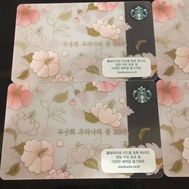 Starbucks korea card 2019