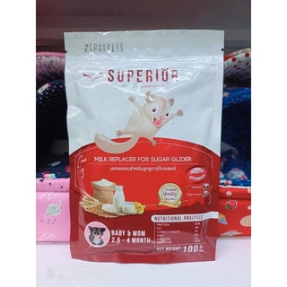 Superior Milk นมผงสุพีเรียร์ นมทดแทนสำหรับชูก้าร์ไกลเดอร์ ชูก้าร์เด็กถึงโตเต็มไว