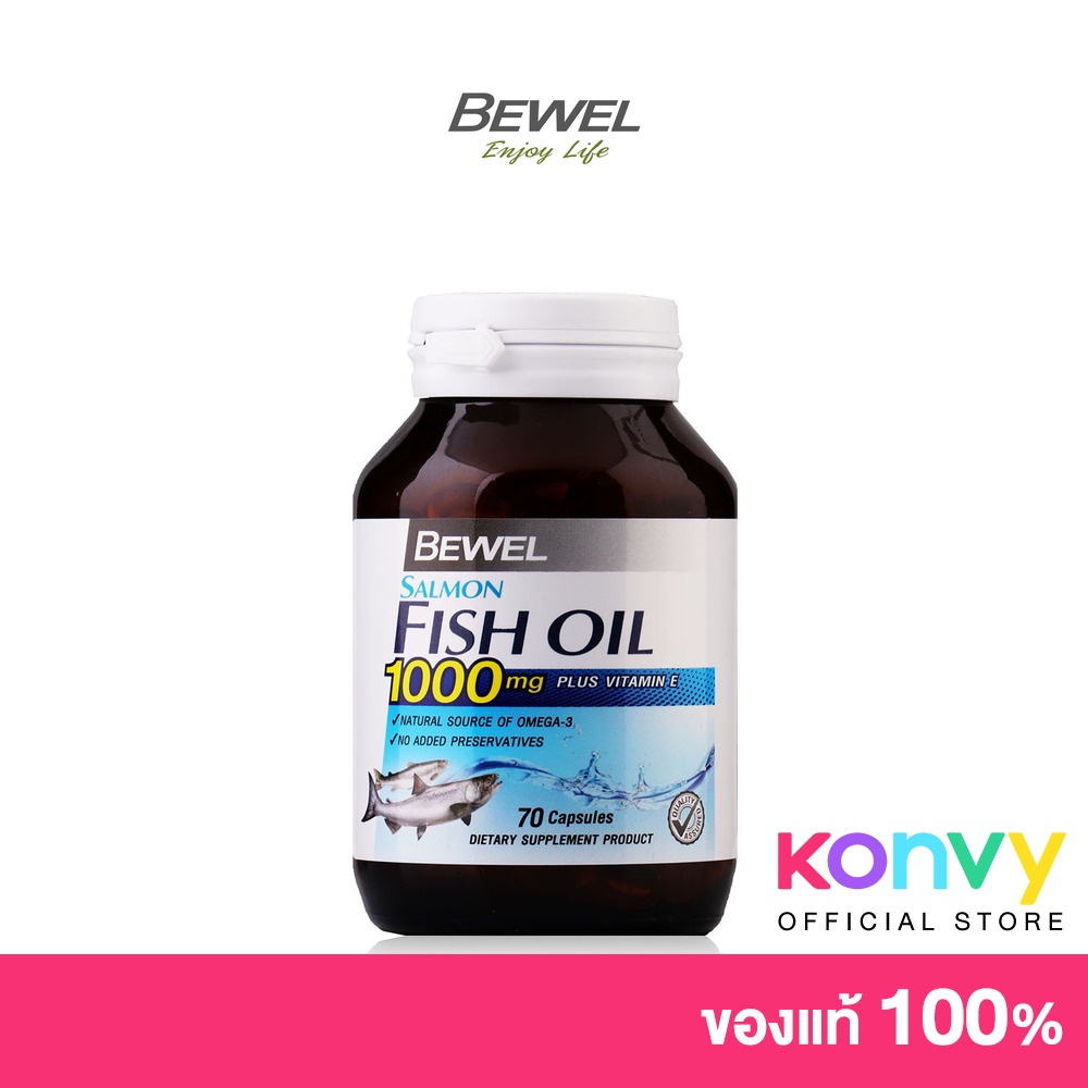 Bewel Salmon Fish Oil Plus Vitamin E 1000mg 70 Capsules. Shopee Thailand