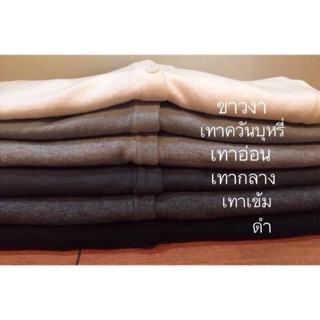 เสื้อคลุมซาร่า