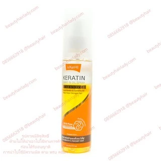 🚕Lolane Keratin Leave in Oil Spray โลแลน เคราติน ลีฟ อิน ออยล์ *สเปรย์ 140มล. บำรุงผม ปกป้องผม จากความร้อน (ส้มฝาขาว)