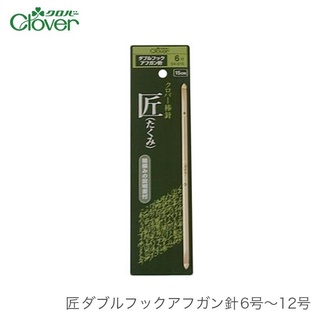 Clover เข็มอัฟกัน Takumi made in japan