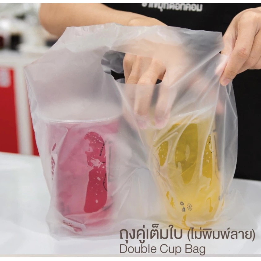 ถุงใส่แก้ว2ช่อง 50 ใบ