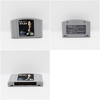 ตลับเกมส์นินเทนโด้ เครื่อง N64, Super Famicom และ Famicom