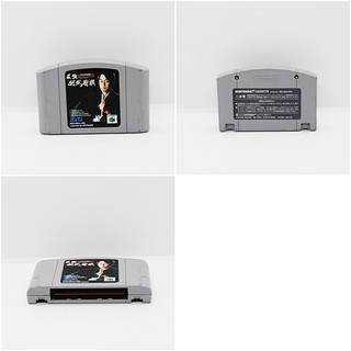 ตลับเกมส์นินเทนโด้ เครื่อง N64, Super Famicom และ Famicom