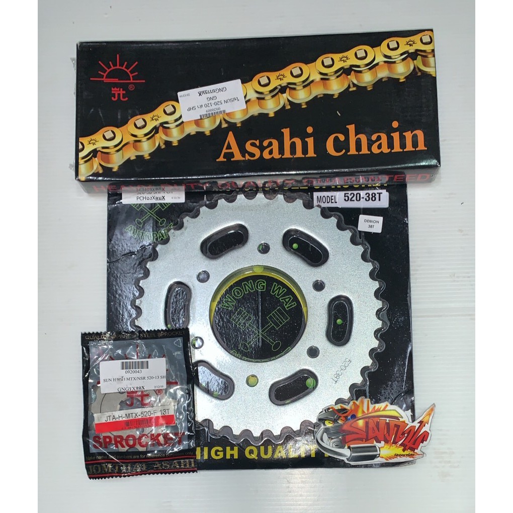 โซ่สเตอร์ GPX GR150 520-13-40 sun+pch+sun