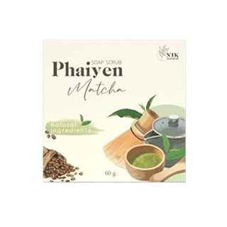 สบู่สครับชาเขียว ไพรเย็น PHAIYEN SCRUB SOAP