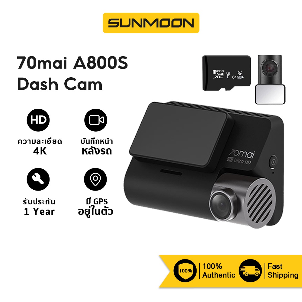 [รับ500c.15CCBAPR10] 70mai A800s Dash Cam 4K Dual-Vision กล้องติดรถยนต์ จอแสดงผลHD