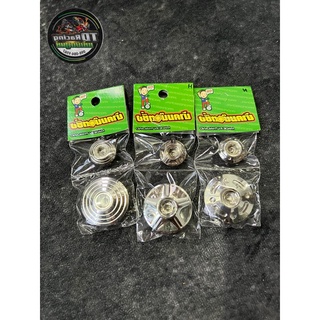 🔻น้าคมน็อตซิ่ง 🔻อุด​จาน​ไฟ (หยอดน้ำ ดาว ก้นหอย) ​ Wave​ ​125…