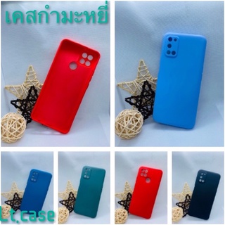 เคสกำมะหยี่พาสเทล Oppo ออปโป้ A53 A93 A92 Reno4 Reno2f A9 2020 A5 2020 A3s A31 A5s A12 F9