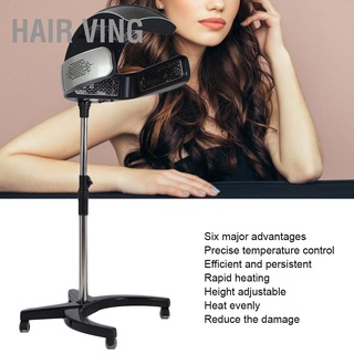 Hair Ving เครื่องทําความร้อน ย้อมสีผม 220V ปลั๊ก Au สําหรับร้านทําผม