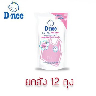 [ยกลัง 12 ถุง] D-Nee ดีนี่ น้ำยาซัก Honey Star สีชมพู ชนิดถุงเติม ขนาด 600 มล.