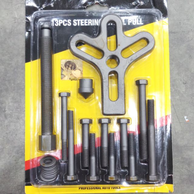 ตัวถอดมูเลย์และคอพวงมาลัย  13pcs