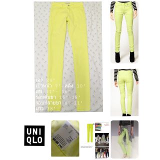 🍋Uniqlo UJ Skinny Jeans🍋 กางเกงยีนส์ทรงสกินนี่แบรนด์ยูนิโคล่ สีนิออน