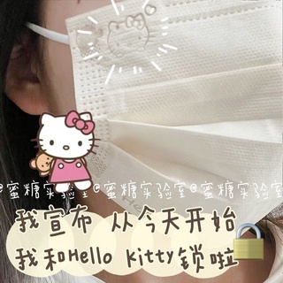 หน้ากาก ลาย Hello Kitty DisposableMask 3plymask Sanrio Shellie May น่ารัก สําหรับผู้หญิง และผู้ชาย 10 ชิ้น 50 ชิ้น