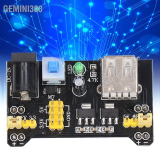 Gemini308 โมดูลพาวเวอร์ซัพพลาย ควบคุมแรงดันไฟฟ้า Dc 3.3V 5V ช่องสัญญาณคู่ 3 ชิ้น