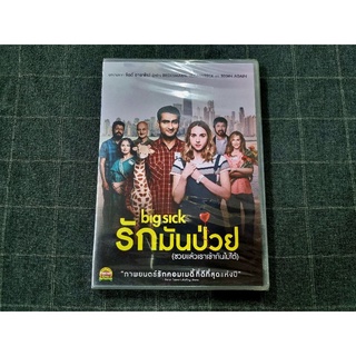 DVD ภาพยนตร์โรแมนติก คอมเมดี้สุดน่ารัก "The Big Sick / รักมันป่วย (ซวยแล้วเราเข้ากันไม่ได้)" (2017)