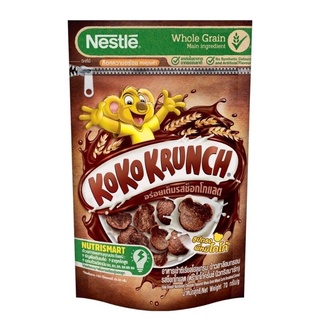 Koko Krunch เนสท์เล่ โกโก้ครั้นช์ อาหารเช้า ซีเรียล โฮลเกรน ข้าวสาลีอบกรอบรสช็อกโกแลต 70 กรัม