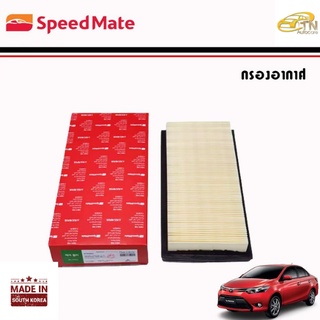 SPEEDMATE กรองอากาศ VIOS, YARIS : 1.2 14