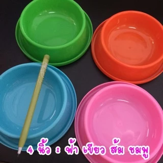 ชามกันมด ชามพลาสติกหมาแมว 4,5,6,7,8 นิ้ว