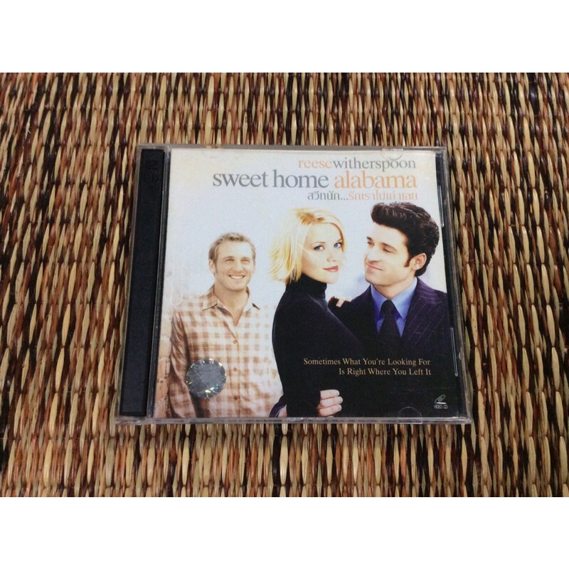 sweet home alabama (VCD) บรรยายไทย