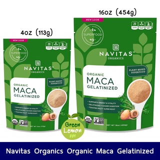 Navitas Organics Organic Maca Gelatinized 4oz (113g), 16oz (454g) ผงมาค่า ผงรากโสมเปรู โสมเปรู บำรุงกำลัง