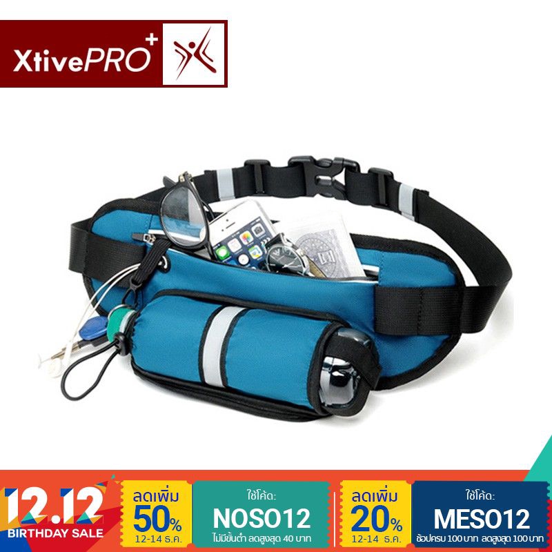 XtivePro - Sport Running Belt with Water Expandable Pocket กระเป๋ากีฬาแบบคาดเอว พร้อมช่องขยาย