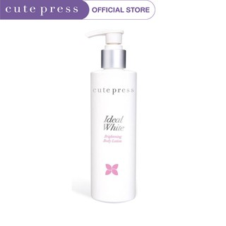 CUTE PRESS โลชั่นบำรุงผิวกาย เพื่อผิวแลดูกระจ่างใส IDEAL WHITE BRIGHTENING BODY LOTION 220 ml