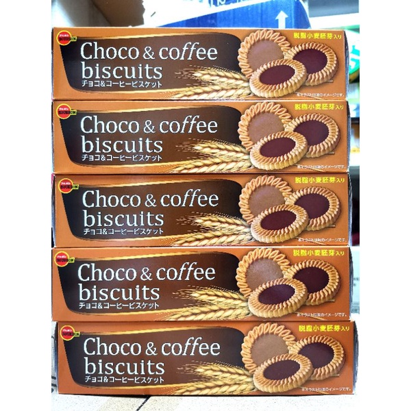 พร้อมส่ง Bourbon Choco &​ coffee Biscuits​ บิสกิตช็อกโกแลตและกาแฟ