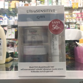 Eucerin UltraSENSITIVE Q10X SET (1ชุด มี3ชิ้น)