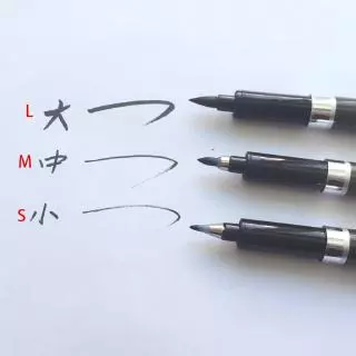 S / M / L ปากกาเขียนตัวอักษรจีนญี่ปุ่น