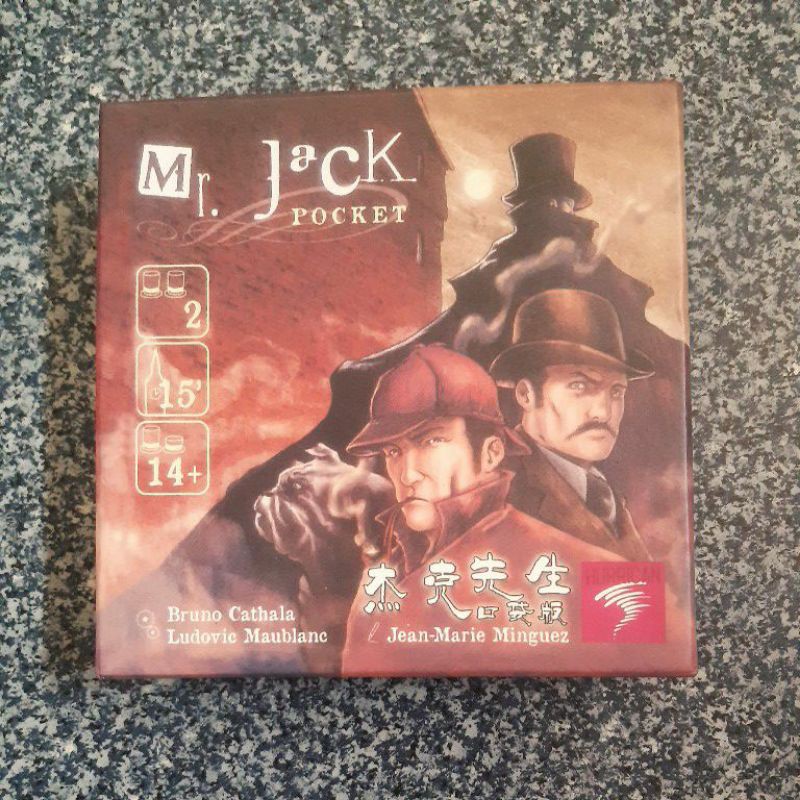 Mr.jack pocket (บอร์ดเกมจีน/มือ2)