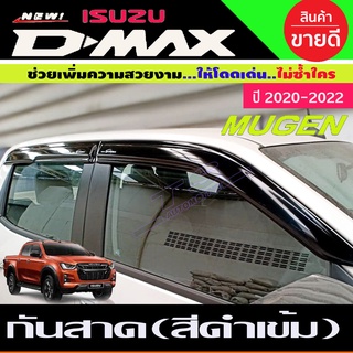 กันสาด คิ้วกันสาด สีดำเข้ม ทรง MUGEN รุ่น4ประตู ISUZU DMAX 2020 2021 2022 2023 ใส่รวมกัน (ป้ายระบุปี2019)