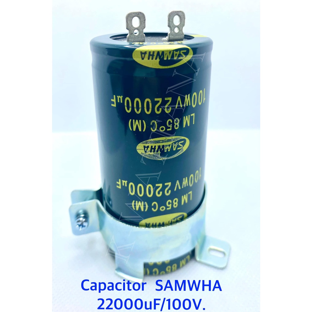Capacitor ยี่ห้อ SAMWHA ของแท้ ค่า 22000uf  100V. พร้อมเข็มขัด จำนวน1ตัว