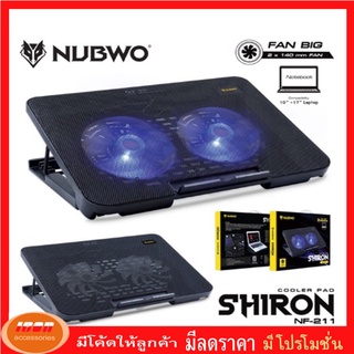 NUBWO พัดลมรองโน๊ตบุ๊คระบายความร้อน รุ่น NF-211/NF-235/NF-233