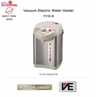 เครื่องทําน้ําอุ่นไฟฟ้า 3.0L Pvw-B30W 220V ผลิตในญี่ปุ่น