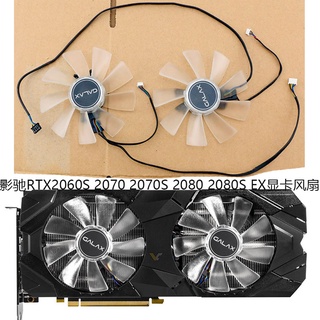 Galax Shadow RTX2060S 2070 2070S 2080 2080S EX พัดลมระบายความร้อนกราฟิก