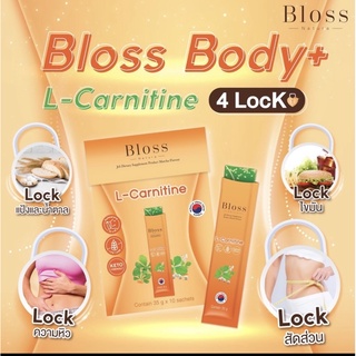 bloss body plus jelly แบ่งขาย