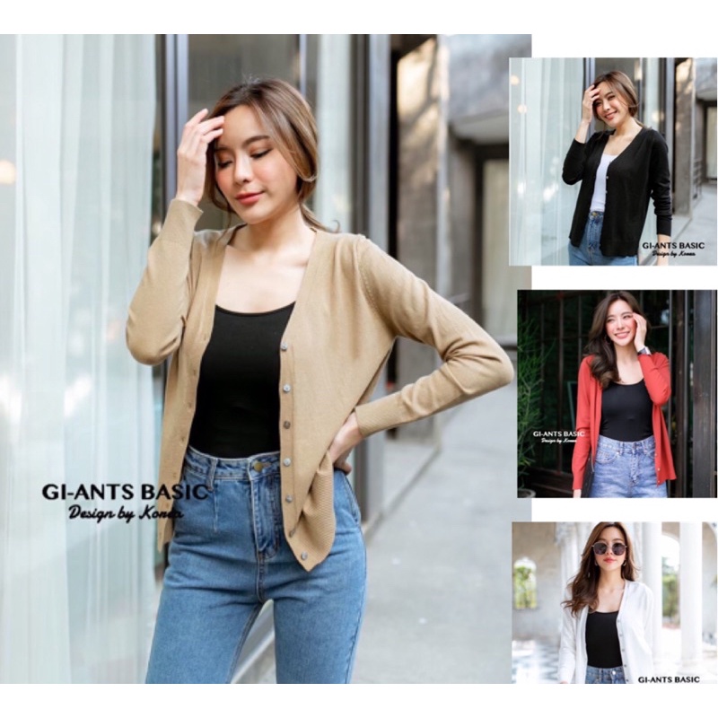 เสื้อคลุมไหมพรมคาร์ดิแกน style zara นุ่มละลาย